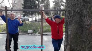 Шабашники-лето 2021 год