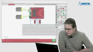 ИТ Робототехника практика-Консультация_2