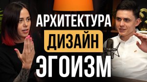 ЭКСКЛЮЗИВНЫЙ Дизайн Интерьера от Алены Горской | Москва и Дубай