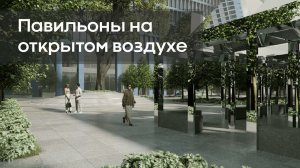 Tower D – самое ожидаемое офисное здание в составе квартала STONE Towers