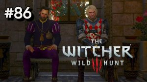 • The Witcher 3: Wild Hunt • ОЧЕРЕДЬ В БАНКЕ ▶