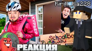 ЭДИСОН СКУЛБОЙ МОЯ ПЕРВАЯ РАБОТА В ДОМЕ ЗЛЫХ РОДИТЕЛЕЙ В SCHOOLBOY RUNAWAY В МАЙНКРАФТ! РЕАКЦИЯ