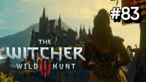 • The Witcher 3: Wild Hunt • ПОЕЗДКА В ТУССЕНТ ▶