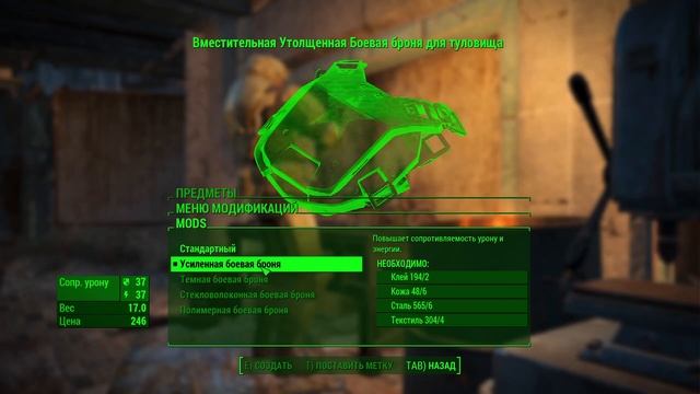 Fallout 4. Выживание без смертей. Semper Invicta (часть 51) смотреть онлайн