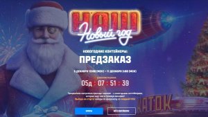 ПРЕДЗАКАЗ НА КОРОБКИ ✦ ИМ НУЖНЫ ВАШИ ДЕНЬГИ ПРЯМО СЕЙЧАС ✦