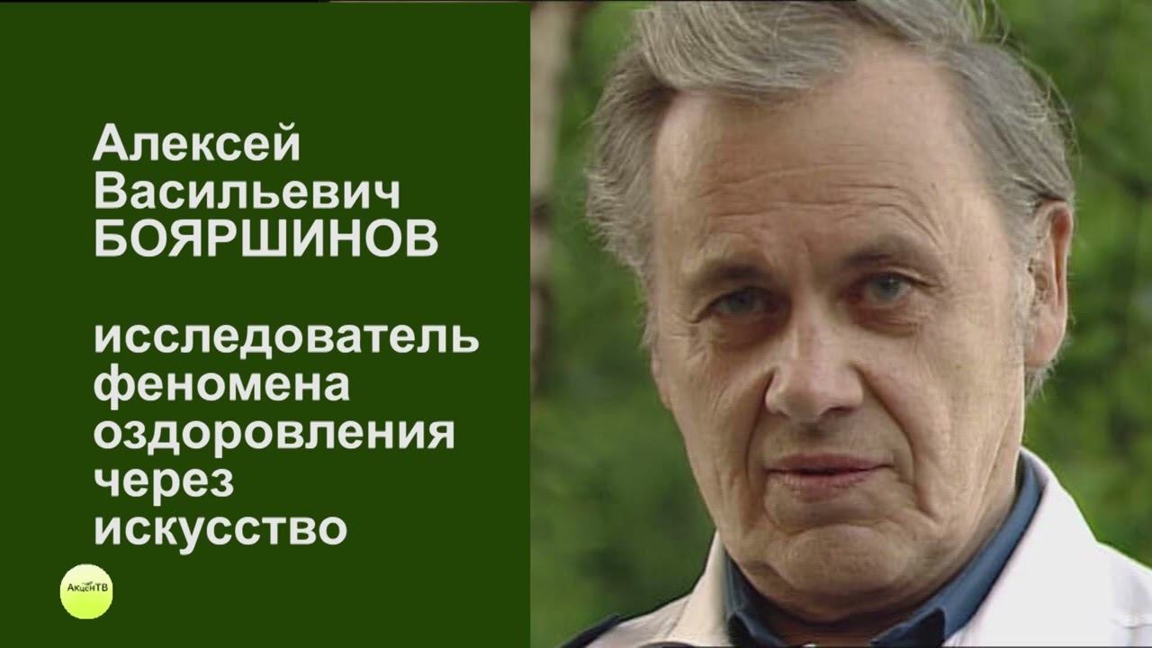 Актерская гимнастика гармонического совершенства (№5, 1983 г) А.В.Бояршинова