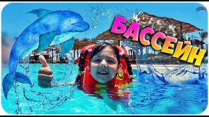 Купаемся в бассейнах, отдых продолжается )))