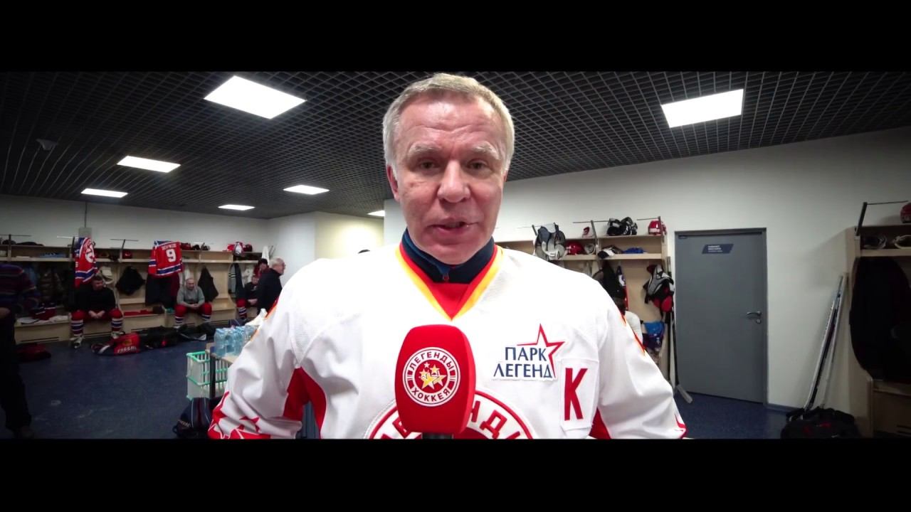 Детская Хоккейная Лига Дети и Легенды