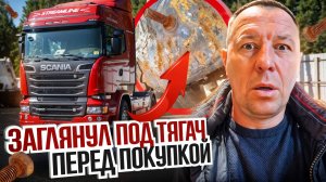 SCANIA R500 V8! Что ждёт владельца после приобретения автомобиля?🤦♂️