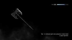 TES V: Skyrim SE Прохождение / Легендарная сложность. Снаряжаемся (часть 165)