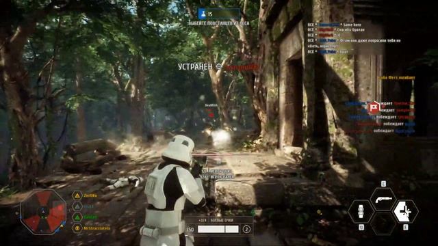 STAR WARS Battlefront II смотреть онлайн