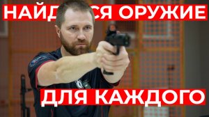 #Обзор прокатного оружия у нас в стрелковой академии #IPSC #shootingsoft