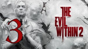 Прохождение The Evil Within 2 #3 За кулисами