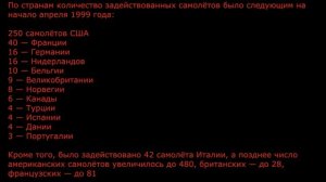 Югославия 20 лет назад