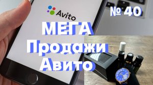 Новогодние продажи на авито. Продаю винтажные вещи в больших масштабах) Спекулянт. Расхламляюсь.