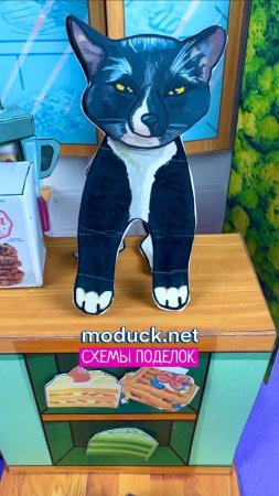 Сигма Кот Тёмка 🐈 по схемам #модакнет #moducknet ❤️