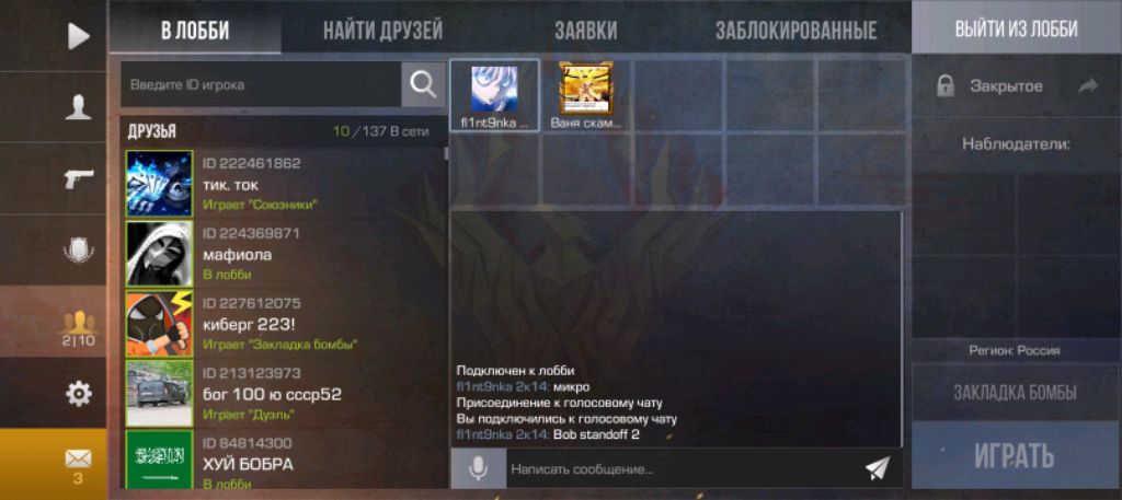 турнир