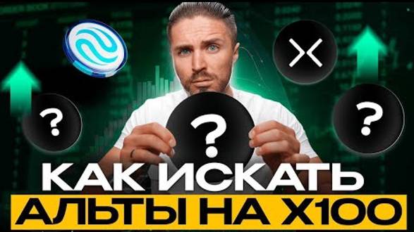 КРИПТОВАЛЮТА БАЙБИТ КРИПТОВАЛЮТА / 加密貨幣 BYBIT 貿易 / CRYPTOCURRENCY BYBIT CRYPTOCURRENCY