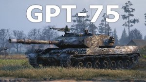 #GPT-75#Прохоровка лучшая карта для настрела#8600 Сумарки!!!