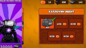 мои концепты по игре туалет агентс (часть 2)