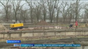 В Ипатовском округе Ставрополья обновляют очистные сооружения