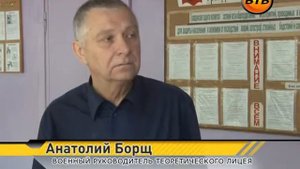 Учебная пожарная тревога в лицее