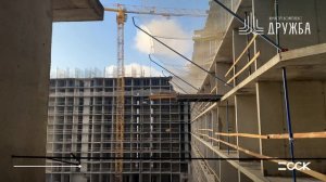 Видеоотчет ЖК «Дружба» | ноябрь 2024