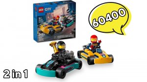 LEGO City 60400 Go Karts and Race Drivers Лего Город 60400