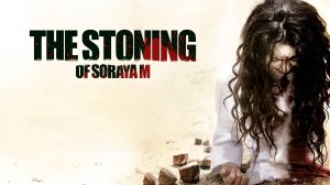 Забивание камнями Сорайи М. | The Stoning of Soraya M. (2008)