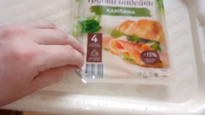 ветчина из грудки индейки (ИндиЛайт)