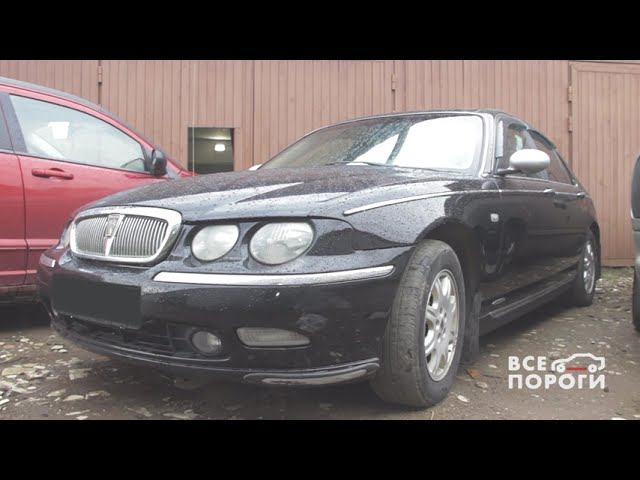Процесс замены порогов Rover 75. Все Пороги