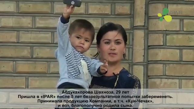 +996707893297 ипар отзыв:бесплодие очищение, кунчечак,розовое масло,витамины,цинк доставка смотреть онлайн