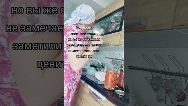 Домашние заготовки #уралочка #уральскаядевушка #деревенскаяжизнь