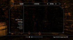 TES V: Skyrim SE Прохождение / Легендарная сложность. Особое задания в Солитьюде (часть 159)