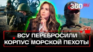 ВСУ обнажили свои позиции на Херсонском направлении. Эксклюзив 360