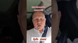 Как провезти деньги из Европы в Россию