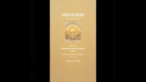 70 Строчки чужие читаю 70 диск