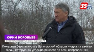 Здание Противопожарной службы окрыли в деревне Теряево Кирилловского округа