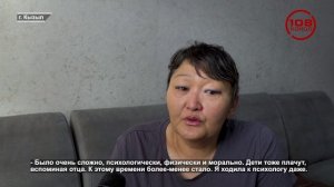 Память в сердцах. История семьи Айланы Хомушку