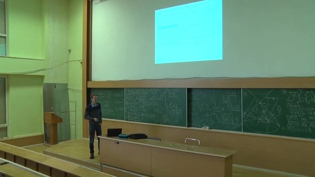 Суперкомпьютеры и параллельная обработка данных. Профессор Воеводин Владимир Валентинович (Лекция 4)