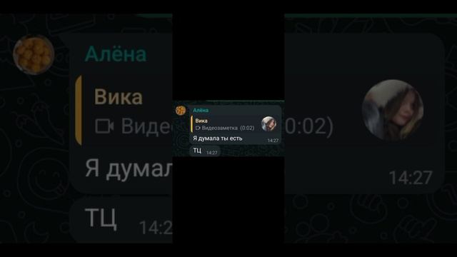 Типичный разговор в группе класса