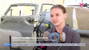 8 медалей завоевали тюменцы в финале Всероссийского чемпионата профмастерства