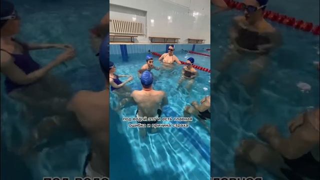 Заливается вода в нос?