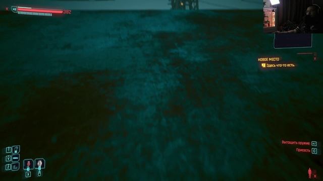 Savage dayz - Полное прохождение CYBERPUNK 2077 25 серия