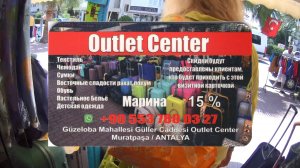 Прогулка в ближайшие магазины, ззаходите к Марине, Club Hotel Sera, Antalya 18.06.2024
