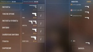 Стендофф2 я 100% уверен что он софт но доказать не могу. КАК МНЕ ДОКАЗАТЬ ЧТО ЭТО СОФТ???