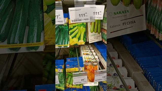 Шанс сэкономить