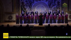 В Москве прошел гала-концерт лауреатов Третьего Патриаршего международного фестиваля «Свет Христов»