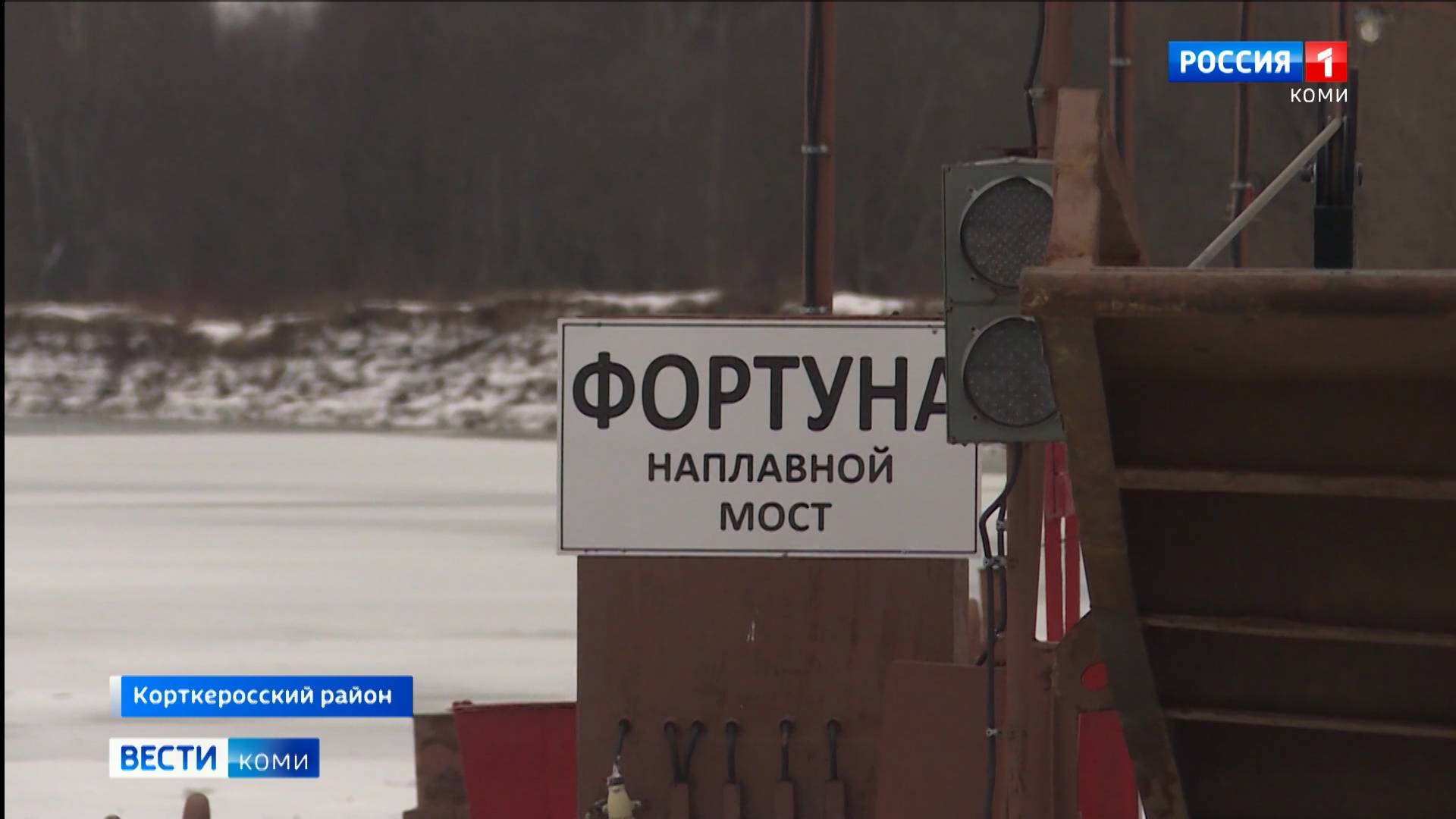 Аныбская переправа через Вычегду снова закрыта
