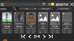 что-то делаю в melon sandbox